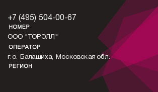 4955040067
